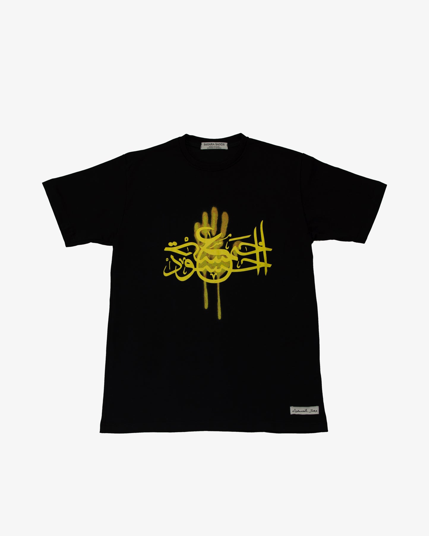 EGYPTIAN HANDPRINTS TEE