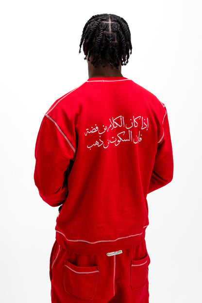 IF SPEECH IS SILVER, SILENCE IS GOLD CREWNECK